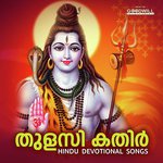 Nagendra Haraya Satheesh Kumar Song Download Mp3