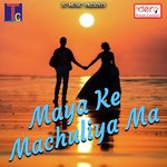 Lakho Dekhev Gofelal Gendle Song Download Mp3