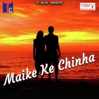 Hema Kahaw Satya Bandhe Song Download Mp3