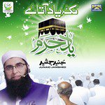 End Of Life Junaid Jamshed Song Download Mp3