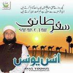 Hijr E Aswad Anas Younus Song Download Mp3