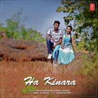 Ha Kinara Aniket Jadhav,Mayuri Nimonkar,Aniket-Sarang Song Download Mp3