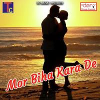 Aaj Nahi Ta Kal Shyam Babu Laaki Song Download Mp3