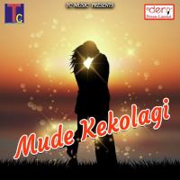 Angana Duvari Fadak Jathe Suresh Yadav Song Download Mp3