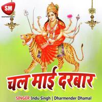 Gaua Ke Chor Kaha Jat Baru Ho Virendar Vishwakarma Song Download Mp3