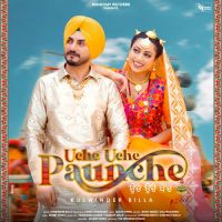 Uche Uche Paunche Kulwinder Billa Song Download Mp3