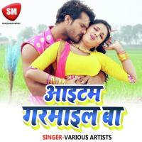 Na Rang Lagili Hum Mithalesh Chaudhari Song Download Mp3