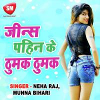 Goriya Ge Goriya Ge Anjna Song Download Mp3