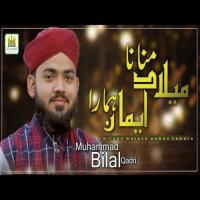 Milan Manana Iman Hamara Muhammad Bilal Qadri Song Download Mp3