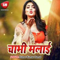 Kamer Kamsin E Jawani Jar Jai Ho Virendar Vishwakarma Song Download Mp3