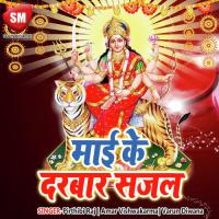 Kahi Le Hum Khi Le Hum Pradeep Premi Song Download Mp3