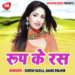 Pagal Bujha Le Roje Kahi Jale Anand Rimjhim Song Download Mp3