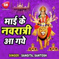 Sab Dar Se Niras Huaa Jo Santosh Song Download Mp3