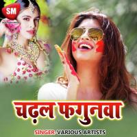 Abhi Kachi Ba Umariya Tinku Tufan Song Download Mp3