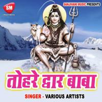 Tohare Duar Baba Ranvir Rana Song Download Mp3