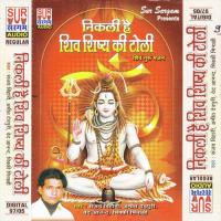 Jahiya Se Shiv Ke Guru Banilan Sunla Vicky Song Download Mp3