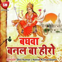 Suni Balam Ji Fariyake Baat Jitender Lal Yadev Song Download Mp3