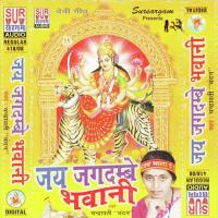 Sobhatate Maike Mandiriya Ho Ashok Ajnabi Song Download Mp3