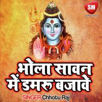 Gerua Rangwa Sarila Di Jitender Lal Yadev Song Download Mp3