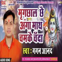 Baba Ke Mahima Mahaan Maithili Geet Kumari Deep Mala Song Download Mp3