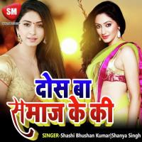 Rate Bolike Bhet Na Kailu Karuna Agrwal Song Download Mp3