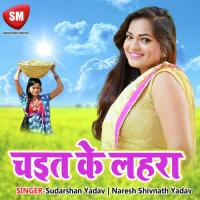 Khara Kaile Khatiya Karuna Agrwal Song Download Mp3