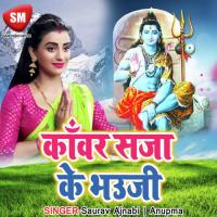 Chala A Kawriya Dagriya Samhar Ke Saurav Ajnabi Song Download Mp3