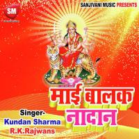 Ham Insan Hai Miti Ka Khilauna Kundan Sharma Song Download Mp3