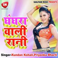 Othawa Ke Lali Dekha Gore Gore Gaal Ho Priyanka Bharti Song Download Mp3