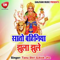 Dure Se Manwa Lubhawe La Amit Anmol Song Download Mp3