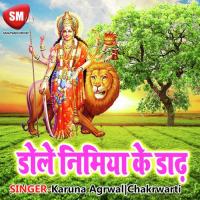 Sukba Somar Laile Pramod Kumar Song Download Mp3