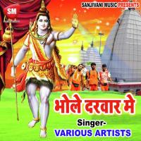 Aao Bhakto Darsan Karlo Abdula Nijami Song Download Mp3