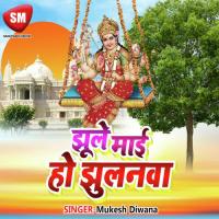 Jiyawo Ho Jarta Re Maiya Rajesh Song Download Mp3