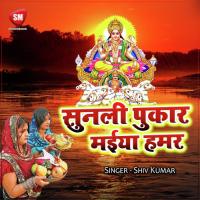 Maiya Tohra Dwara Pe Suman Bharti Song Download Mp3