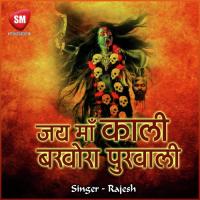 Sun Le Mai Ashwani Kasaudhan Song Download Mp3