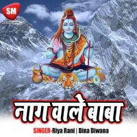 Sahal Na Jala Ki Kumar Dilip Song Download Mp3