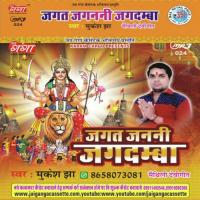 Beta K La Le-Maithili Geet Ashwani Kasaudhan Song Download Mp3