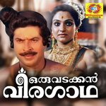 Enthinavidam Parayunnachaa K.J. Yesudas Song Download Mp3