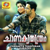 Eatho Vazhitharayil (Karaoke Version) Shan Rahman Song Download Mp3