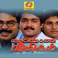 Neeyalla Neethipaalan (From "Ariyatha Veethikal") K J Yesudas,M S Viswanathan Song Download Mp3