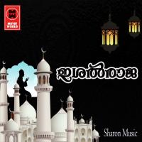 Durithangalere P.P.M. Kutty Moulavi Song Download Mp3