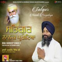 Sajjan Mainda Rangla Bhai Hardeep Singh Ji (Hazoori Ragi Sri Darbar Sahib) Song Download Mp3