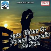 Marad Khisiyail Ba Durgendra Song Download Mp3