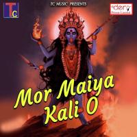 Budhi Maa Ghanshyam Sahu Song Download Mp3