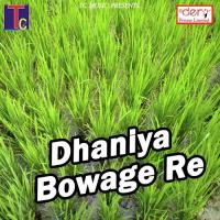 Daru Pike Santosh Ratre,Deepmala Song Download Mp3