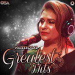 Peeni Paindi Ae Naseebo Lal Song Download Mp3