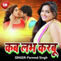 Asara Dharawa Jani Ab Parmod Singh Song Download Mp3