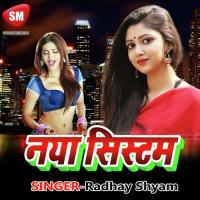 Bhaiya Ke Sadi Set Kaile Papa Kumar Dilip Song Download Mp3