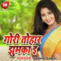 Gaal Gulabi Naine Sarabi Saheb Sagar Song Download Mp3