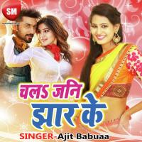 Dil De Ke Kahe Bekrar Kailu Punit Pawan Song Download Mp3